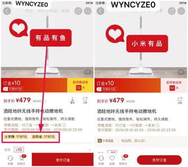 首次公开场合雷军感谢华为,不再开撕,小米的高度瞬间拔高