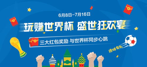 夏日返利 赚足收益