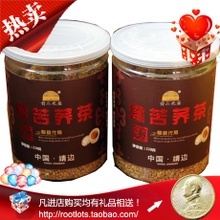 【陕西苦荞茶】_茶叶价格_最新最全茶叶返利优惠_一淘网