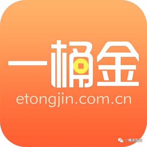 中房交建集团战略控股一桶金 全新国资平台领跑供应链金融
