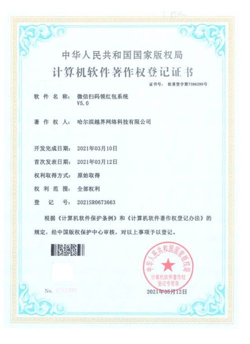 装饰建材促销方案 如何返利给工人好