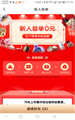 口袋梦工厂 v1.1.6