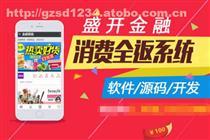 【郑州点点客代理商】人人店,价格,厂家,供应商,软件开发,河南盈航信息科技 - 热卖促销 - 阿土伯交易网