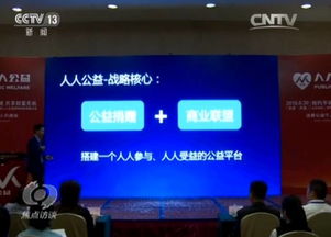 警方 时刻警惕披着各类外衣的消费返利活动