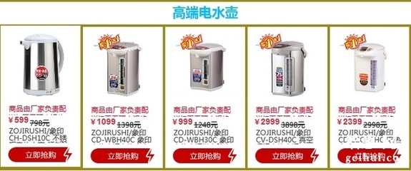 【飞牛版主推荐】大牌品质,奢豪选择,满百减二十