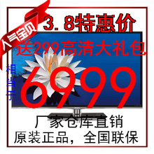 【海信电视58k610x3d】最新最全海信电视58k610x3d返利优惠_一淘网
