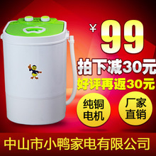 【迷你洗衣脱水一体机】最新最全迷你洗衣脱水一体机返利优惠_一淘网