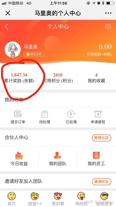 所谓的淘宝优惠卷到底有什么内幕?