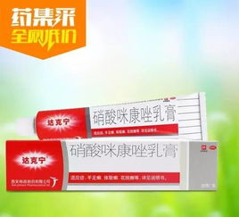 金利达第三十六期药集采产品推荐及返利平台解析