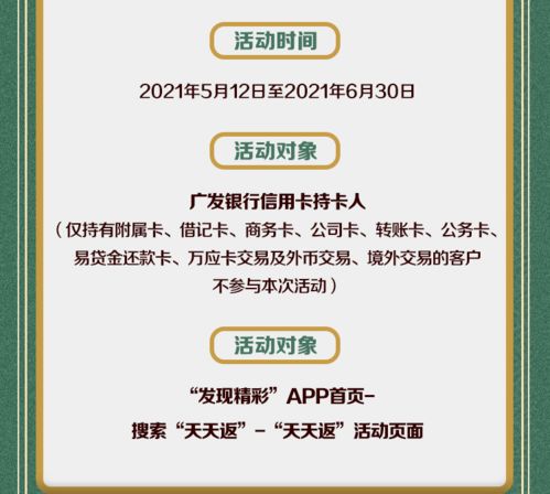 隐藏在成语故事里的返利密码，消费10元就有返，还不快学起来