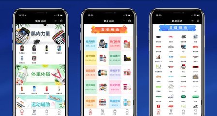 又一款小程序获千万级融资，3万健身教练借力推销营养剂，返利平台模式引关注