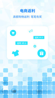 嘟嘟免费网络电话官方版 返利平台助力实惠通信