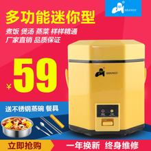 【迷你电蒸煲】最新最全迷你电蒸煲返利优惠_一淘网