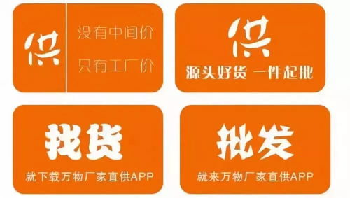 返利平台 阿里巴巴小店铺采购新渠道闪亮登场