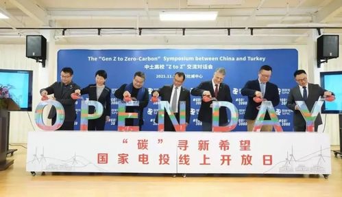 凝聚Z世代力量 返利平台如何搭建多元文化沟通桥梁