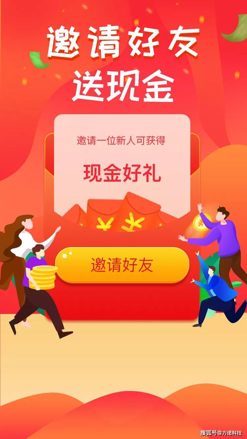 淘客返利App 一个完整产业链的形成与运作
