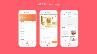 金融类消费返利App与返利平台 解析模式、风险与用户策略