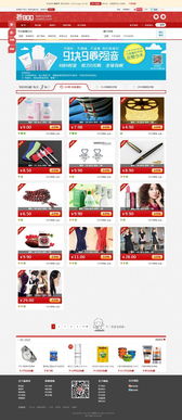 价值1800元的zhiphpv1.5破解版及模板源码免费下载评测