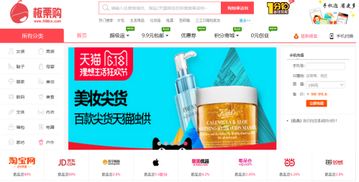 板栗购 专注品质服务，打造电商导购返利新模式