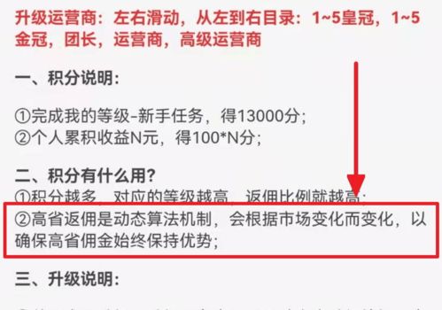 抖音返利 省钱购物新方式，是真是假一文说清