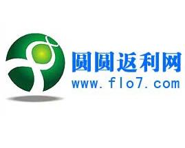 省钱利器 探索圆圆返利网的返利平台优势与实用技巧