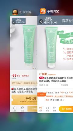 粉象生活 一站式淘宝优惠券与返利平台，让消费更实惠