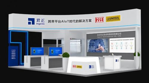 234亿芯片大蛋糕下的返利机遇 两位北京创业者的商业版图